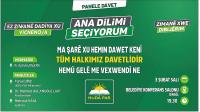 HÜDA PAR Anadilimi Seçiyorum Paneli